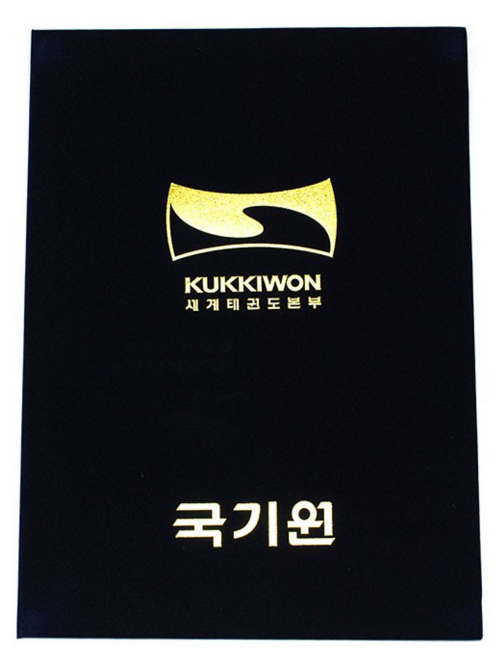 MAG Martial Arts Dan Certificate Case