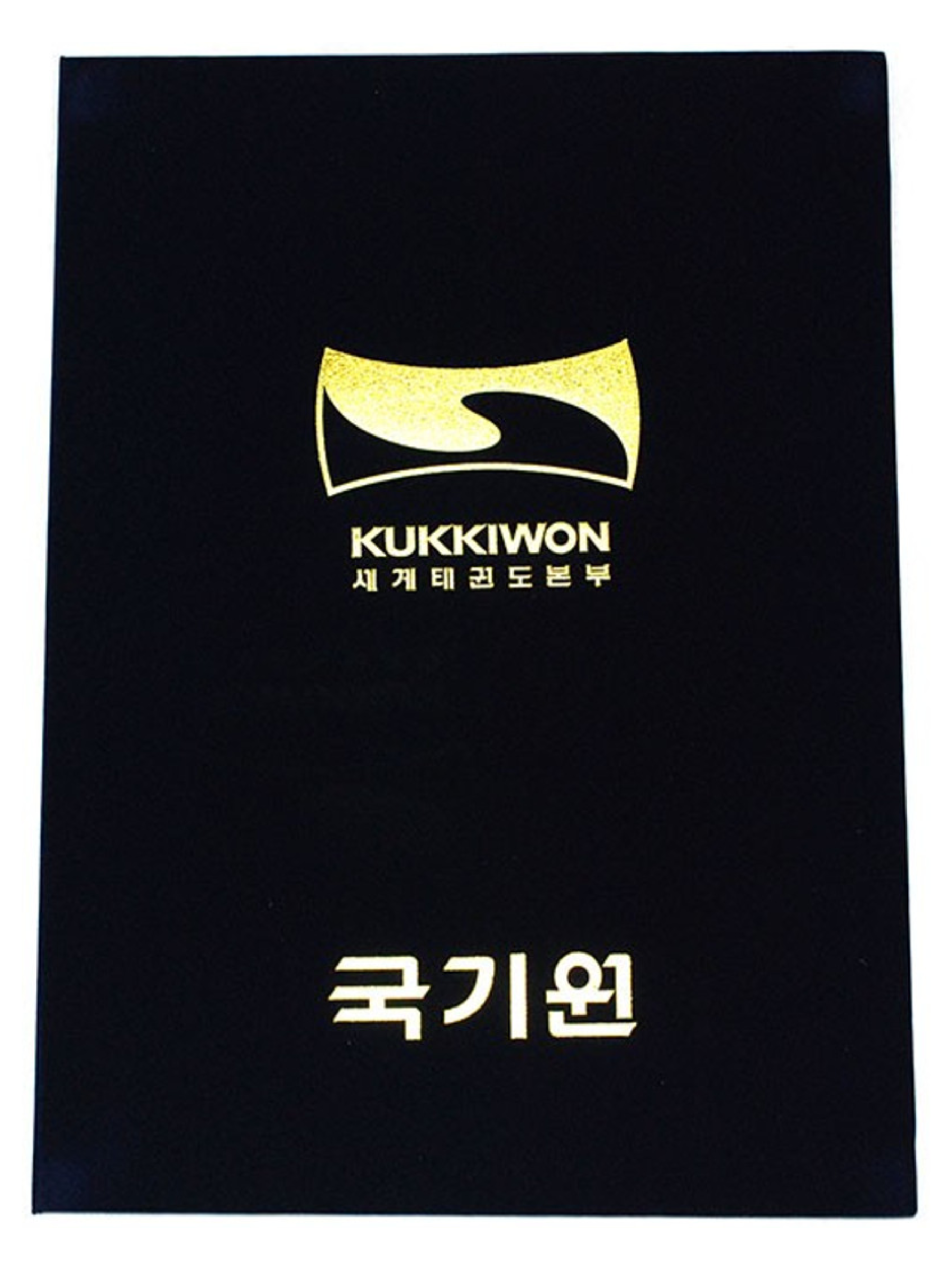 MAG Martial Arts Dan Certificate Case