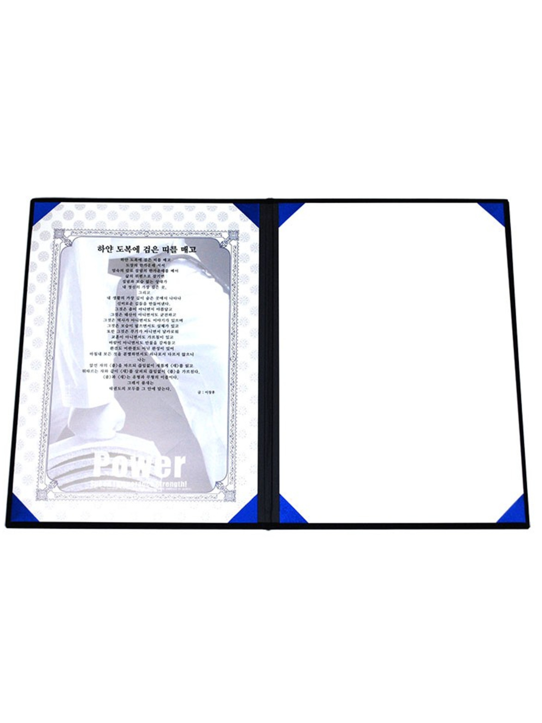 MAG Martial Arts Dan Certificate Case