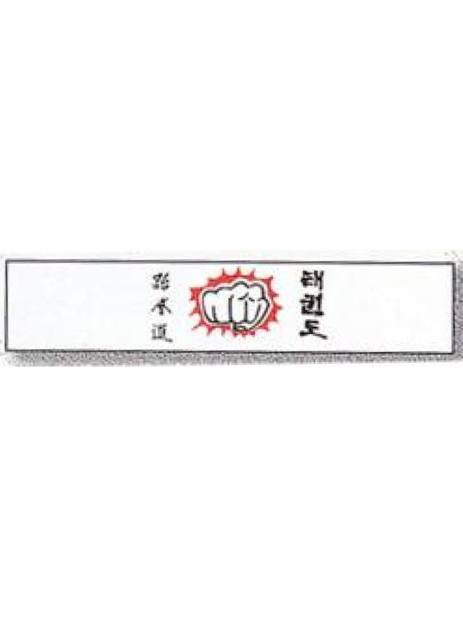 MAG Fist Headband White, Black